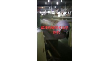 printing press