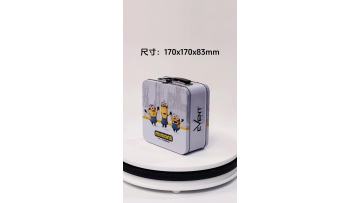 170x170x83mm