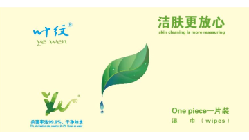 Aluminum coated wet wipes