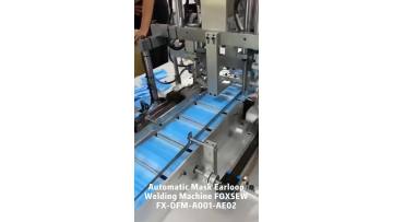 Automatic Mask Earloop Welding Machine