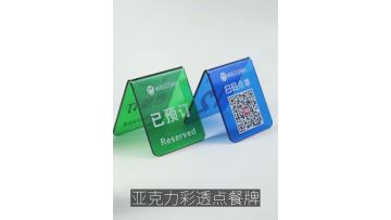 Colored acrylic table card