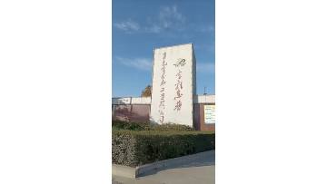 zhipu