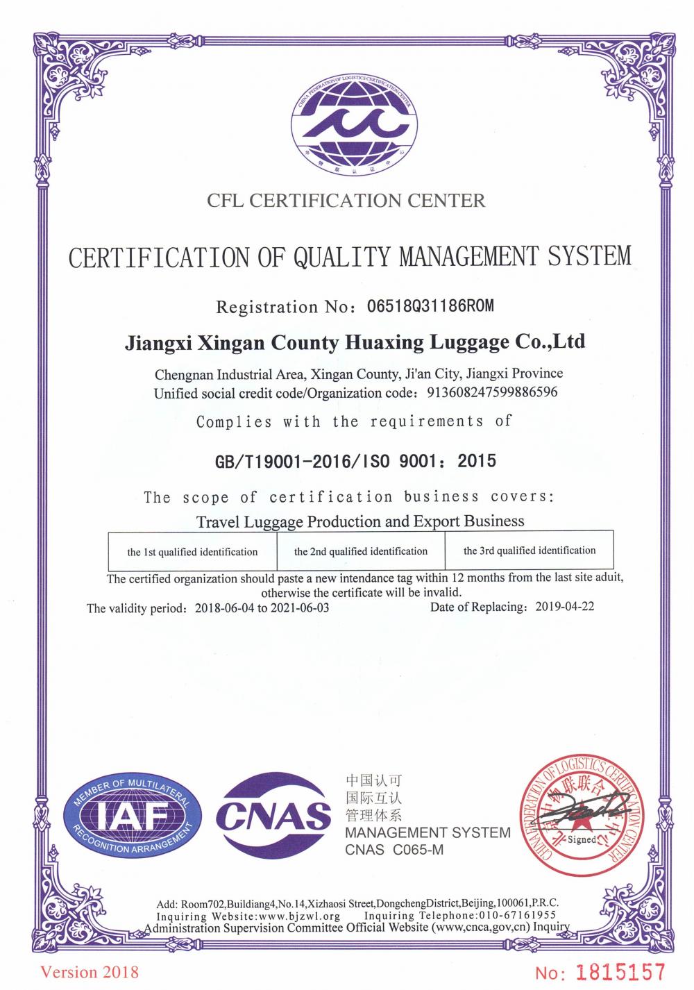 CERTIFICATION OF QUALITY MANAGEMENT SYSTEM