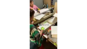 RJS glue machine