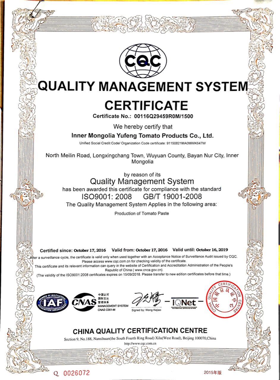 Yufeng ISO9000 Certificate