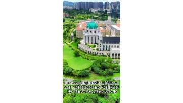 Huawei Qinglanshan School was measured and designed by TianGe Acoustic Group