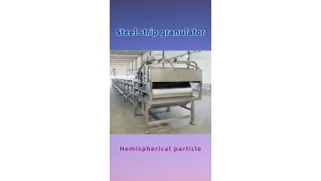 Cooling granulator7