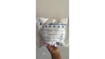 Medical Anesthesia Mask