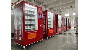 Looking for a capable vending machine manufacturing partner?