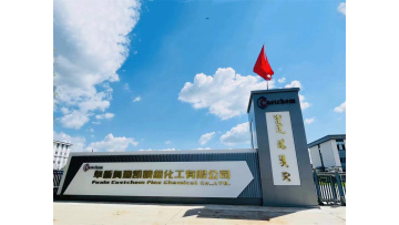 Fuxin Custchem Fine Chemical Co.,Ltd.