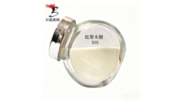 XOS-95 Powder