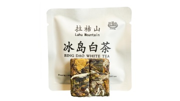8g Mini Square Compressed Slice Bingdao Ancient Tree White Tea