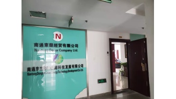NANTONG DONOR COMPANY LTD