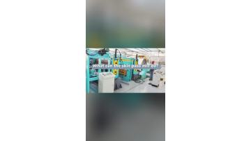 skinpass mill