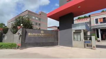 Foshan GY decor material CO., LTD