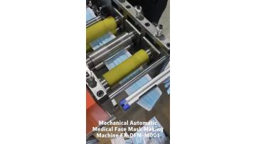 Automatic 3ply Medical Face Mask Making Machine