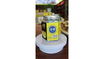 Lemon Ginger Candy
