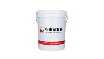 N100d Hydraulic Oil Transmission Oil Industrial Lubricating Oil1