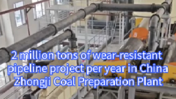 2 million tons of coal washing Wear Pipe project