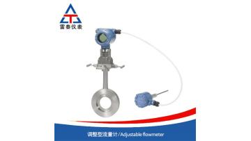 Balanced Adjustment Type Flowmeter