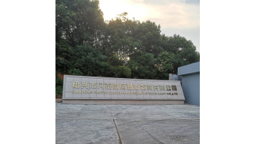 factory 