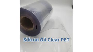 Customizable PET film