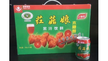 Shangcaogu Russula Has Sugar Drink