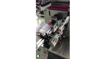 servo positioning screen printing machine
