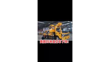  26meter aerial work platform