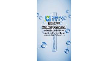 Xinhui Chemical - Expert in Polyurethane Laminating Adhesives