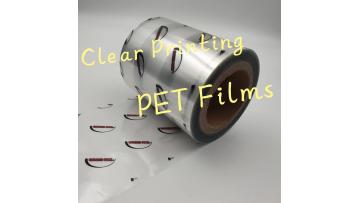 High quality transparent printing PET film