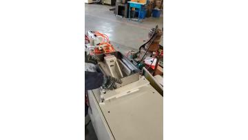 Recording made during the machine process