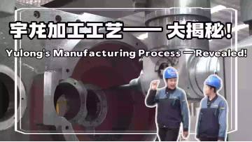 SNK five-axis gantry machining center