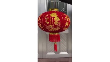 New Year Chinese style long pole flocking lantern1