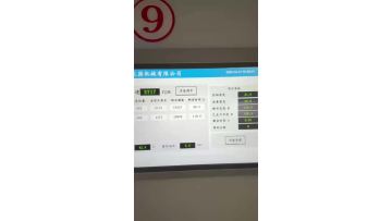 HKS2E - The last installation of 2024 complete