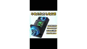 Wireless Charging Car Inverter Z17