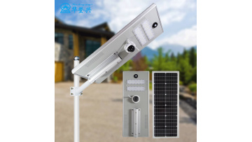 all in one solar street light