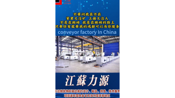video of factory