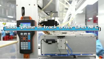 Track Light Integrated Power Supply