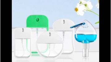 Empty Flat Type Sprayer Box Fragrances Containers for Makeup Cosmetic1
