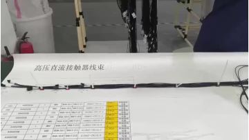 Cable Assembly (27)