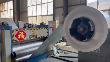 Aluminium coil