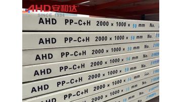Polypropylene panels grey pp sheet pp plate