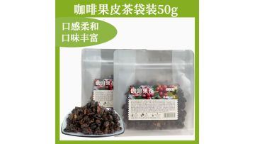 Coffee Cascara Tea Introduction
