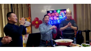 company party