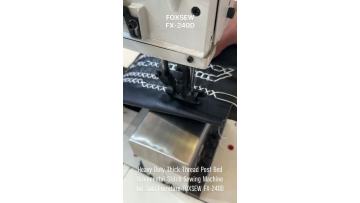 Heavy Duty Thick Thread Post Bed Ornamental Sewing Machine FX-240D