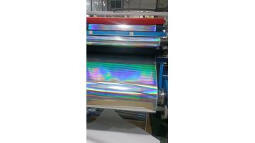 Slitting Machine