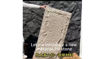 Polyurethane Stone Wall Panels