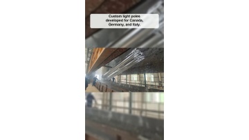Adaptable product specifications covering solar LED street lamp high mast lamp garden lamp and traffic signal pole full series