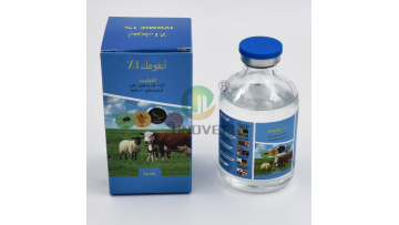 221018_1%_Ivermectin_Injection_VID